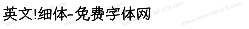 英文 细体字体转换